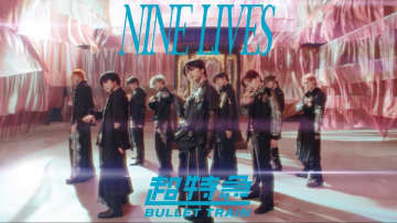 超特急の勢いが止まらない！　自己最多を売り上げた『NINE LIVES』と『CDTV』で残した爪痕