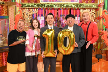 『沸騰ワード10』10周年記念！バナナマン、出川哲朗、カズレーザー志麻さん絶品フルコースでお祝い！