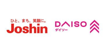 上新電機とDAISOが初コラボ！奈良の「ジョーシン東生駒店」に「DAISO」がオープン！