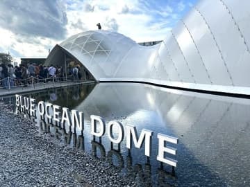 大阪・関西万博｢BLUE OCEAN DOME｣でロバート・馬場×ASCイベント