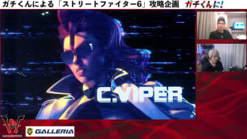 ガチくんに! 第388回 今年の東京ゲームショウ、どうだった？