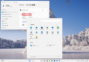 Windows 11の最新版「25H2」登場。現状は24H2とほとんど変わらず、違いが分からない……