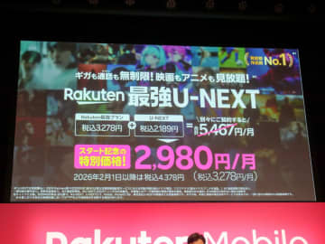 1000万契約を控え「値上げしない」宣言、楽天モバイルはいつまで耐えられるか