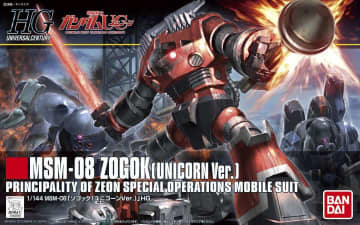 『ガンダム』伝説の旧型機が「主役になった瞬間」 ファン歓喜「初代アニメ未登場機」の貴重な戦闘シーン