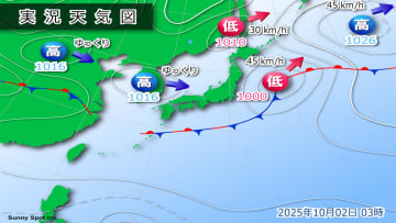 きょう2日(木)の天気　北海道はにわか雨に注意　東北～九州は日差し届く