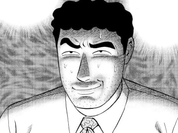 【無料漫画】『野原ひろし 昼メシの流儀』第3話／塚原洋一「寿司で苦悩する男…!?」