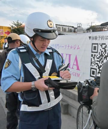 自転車の青切符導入まで半年　「ながらスマホ」やめて　茨城県警が啓発強化