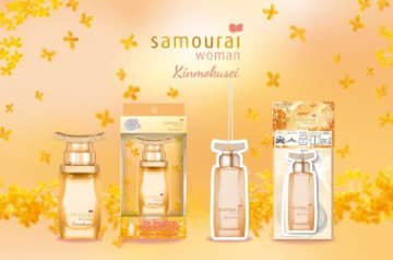 Samourai Woman「キンモクセイ」♡秋に香る新フレグランスアイテム登場