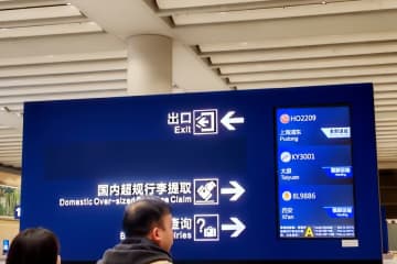 中国が「Kビザ」新設、ネット民はインド人に仕事を奪われることを懸念―シンガポールメディア