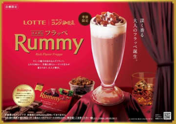 コメダにまた行列できちゃうって！人気お菓子とついにコラボ♡大人な味わいの季節限定グルメ