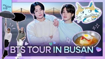「BTS」JIMINとJUNG KOOKの故郷で見つけたホットプレイス…完全体カムバックの「BTS」について行くと