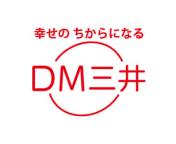 DM三井製糖 砂糖、7年ぶりに値下げ 11月から約3％相当
