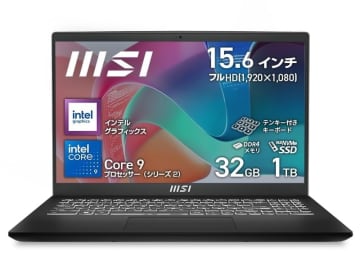 【本日みつけたお買い得品】32GBメモリのCore 9搭載ノートが4万円オフで11万9,800円に