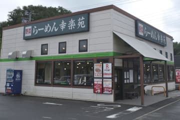 【食レポ】幸楽苑で752kcalの「鶏白湯らーめん」を食す! 鶏の旨味が主張する鶏白湯スープにハリ強めな麺、大きめな蒸し鶏、味玉、水菜トッピングで味、量ともにグー! ゆずの香りで風味も引き立つ!