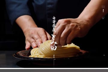 中華蕎麦とみ田、ベトナム・ハノイに海外初号店