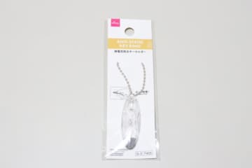ダイソーのキーホルダーがすごい！目で見てわかるって安心♡ありそうでなかった便利グッズ