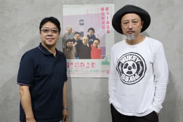 土田英生（MONO）×山内圭哉インタビュー到着！チェーホフ作品を大胆に潤色した「チェーホフを待ちながら」