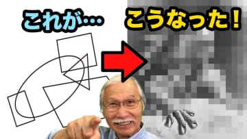 水彩画家・柴崎春通の“圧倒的な表現力”に反響　リアルすぎる動物のイラストに視聴者脱帽「凄すぎます」