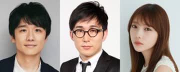 バカリズム脚本のドラマ「ノンレムの窓」を舞台化　風間俊介、シソンヌ じろう、与田祐希が出演