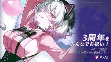 大進化した「PixAI」でAI イラスト画像 投稿＆生成がもっと楽しくかんたんに！ Agent機能も拡充し より自由でドラマティックな創作へ　47都道府県擬人化コンテストも開催　Metanomaly