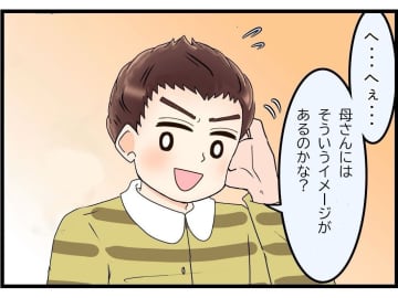 【漫画】「別居ってことでいいんだよね？」夫に一応確認【嫁姑問題 Vol.73】