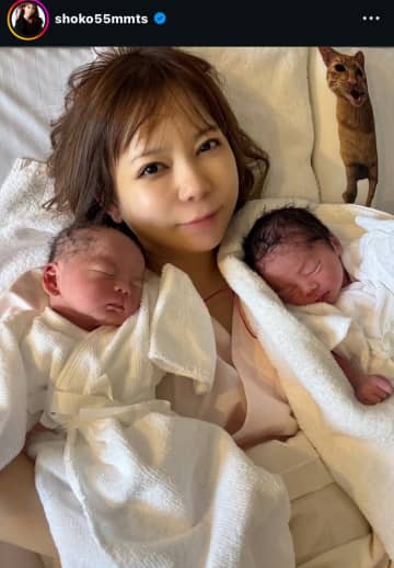 しょこたん、母になる！40歳で双子を出産。藤田ニコル、益若つばさなど芸能界からも祝福の声が止まらない！「しょこたんおめでとうーー！」