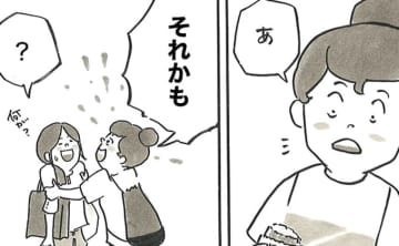 「それかも！」平日練習でケンカが多発するサッカークラブ。原因はもしかして…!?【サカマンマ～かあちゃんうっかりサッカーコーチになる・23】