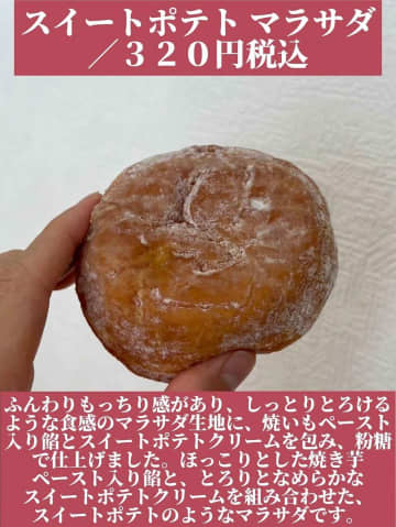 【スタバ】マニア大絶賛の「新作デザート」って？