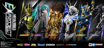 「METAL BUILD EX PROJECT」に「デジモン」、「ナイツ＆マジック」、「ゴジラ」が登場「オメガモン」、「イカルガ」、「3式機龍」がMETAL BUILDで商品化