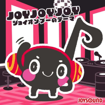 JOYSOUND公式キャラクター「ジョイオンプー」のテーマ・ソングが配信リリース