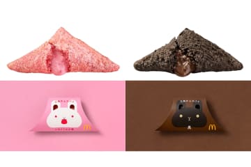 マクドナルド、今年の「三角チョコパイ」は10月8日発売！　新作いちごミルク味と定番の黒