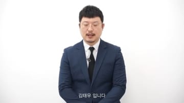 ”元暴力団員”でウェブドラマに挑戦した韓国ユーチューバーが急逝して3年…死因は未だ不明