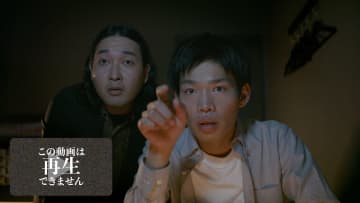 かが屋主演『この動画は再生できません』第1弾、BS12にて10月5日より放送開始