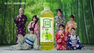 「伊右衛門」のCMでCANDY TUNEが歌ってる曲は?