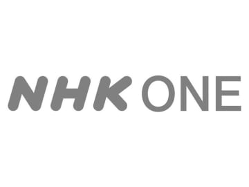 NHKの新ネットサービス「NHK ONE」に不具合。認証コードが一部届かず