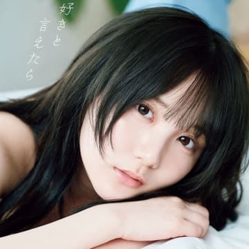 AKB48田口愛佳「忘れられない横山由依さんの言葉」