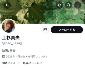 未成年飲酒発覚で活動休止の21歳タレント、再開を宣言！元フジコーズのメンバー