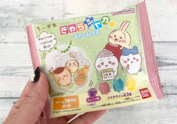 9月29日発売！ちいかわがシャカシャカ動く♡「ちいかわ きゃらシャカ☆チャームグミ」開封レポ