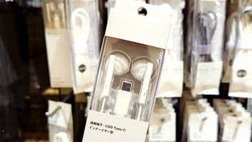 無印良品「モバイルイヤホン」VS Apple「EarPods」有線イヤホン買うならどっち!?