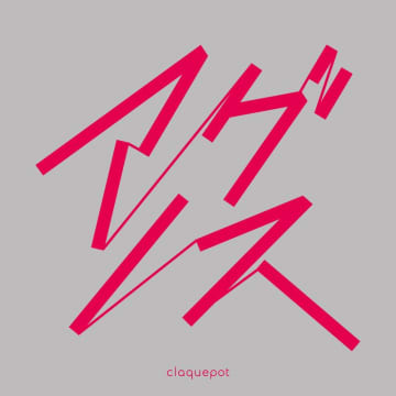 claquepot、新曲「アグノス」リリース＆リリックビジュアライザー公開