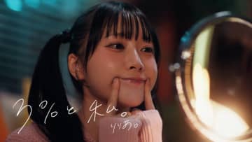 りりあ。、BSテレ東『ワカコ酒 Season9』OP主題歌「3%と私。」リリース＆MVプレミア公開