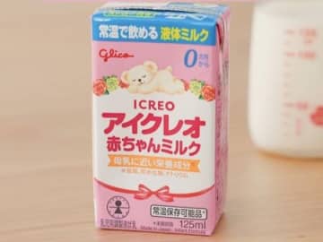 持ち運びにも便利！〈赤ちゃん用液体ミルク・ベビー飲料〉をAmazonタイムセールでお得にストック♡