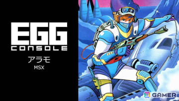 サバイバルアクションRPG「EGGコンソール アラモ MSX」がSwitchで配信！死滅した超近代文明の惑星から脱出を目指せ