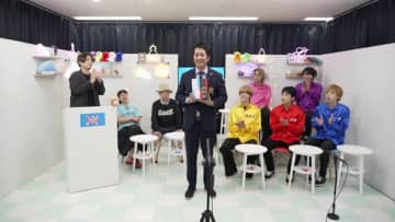 『土曜日のワンラブ！』新生ワンラブがクイズに挑戦！