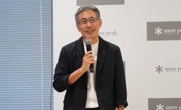 スノーピーク／5年間の売上成長率10％超目指す、アパレル強化などで顧客接点拡大