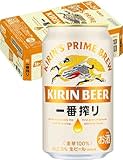 Amazonタイムセールで「キリン一番搾り生ビール」が最大10%OFF! 350mlは24本 (1ケース)が10%OFFの税込4,498円から、500mlは48本 (2ケース/まとめ買い)が8%OFFの税込11,996円 『35年目の一番搾り。ここまでおいしくなりました。』