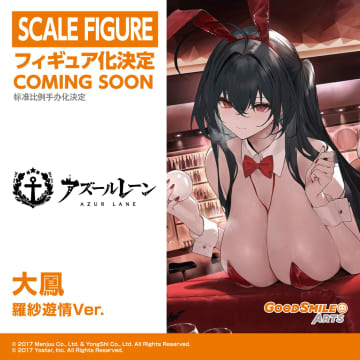 グッスマ、「アズレン」などのフィギュア化情報を公開【#WF2025上海】