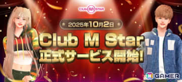 「Club M Star」の正式サービスが開始！K-POP、J-POP、洋楽など多くの楽曲を収録したリズムダンスゲーム