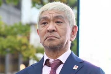 ダウンタウン松本人志の復帰に「うれしい」「待ってました！」　有料配信する新サービスが11月1日開始
