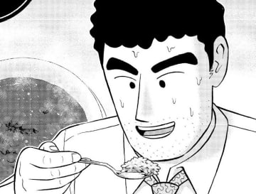 【無料漫画】『野原ひろし 昼メシの流儀』第2話／塚原洋一「男の価値は“辛さ”で決まる？」